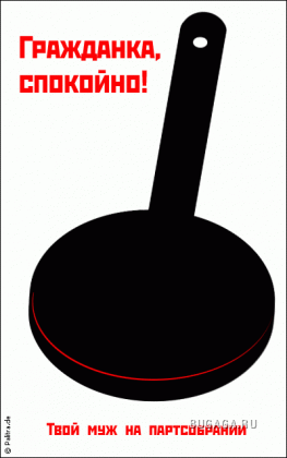 Классный креатив