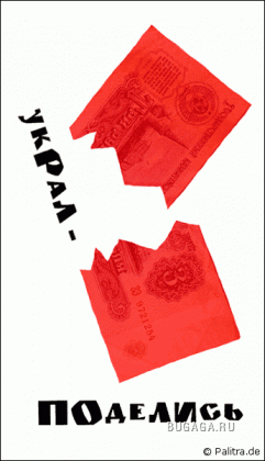 Классный креатив