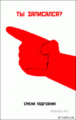 Классный креатив