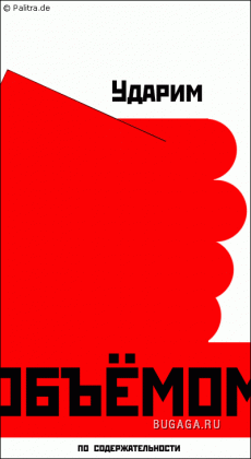 Классный креатив