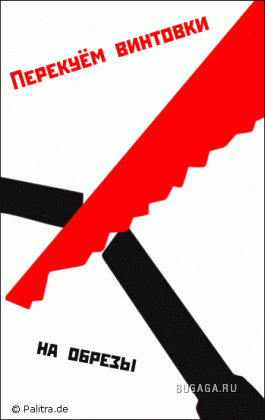 Классный креатив