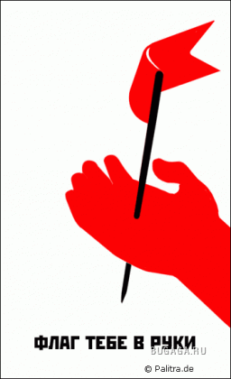 Классный креатив