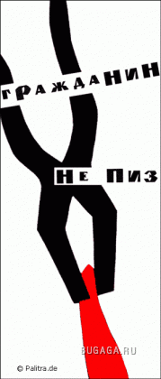 Классный креатив