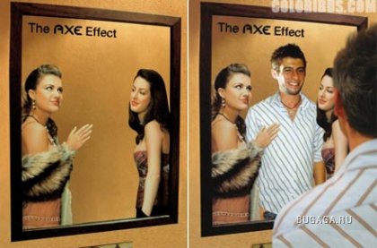 AXE effect