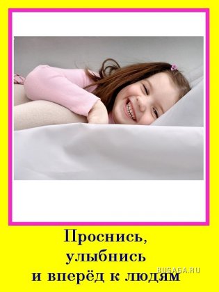 http://www.bugaga.ru/uploads/posts/2009-09/thumbs/1254202844_11.jpg