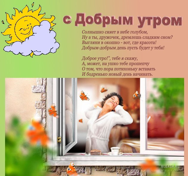 http://www.bugaga.ru/uploads/posts/2009-11/1259236534_b5895c2658c7.jpg