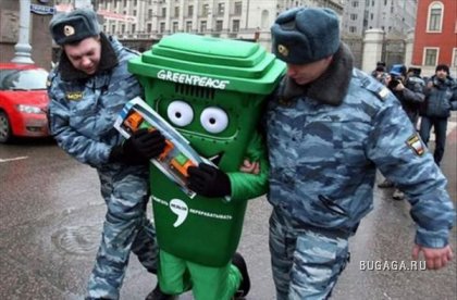 Забавные аресты