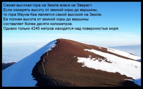 Интересности в картинках (часть 3)