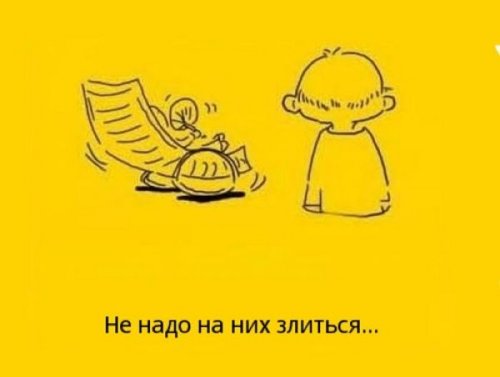 Любите и цените своих родителей