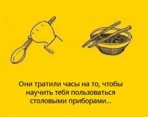 Любите и цените своих родителей