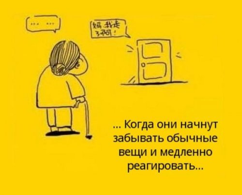 Любите и цените своих родителей