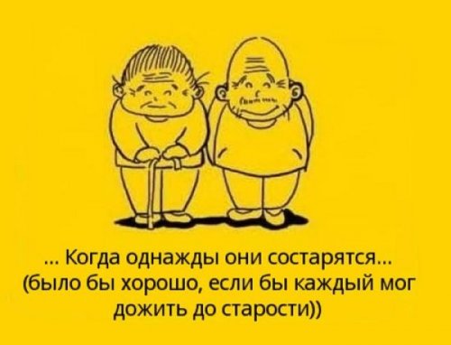 Любите и цените своих родителей