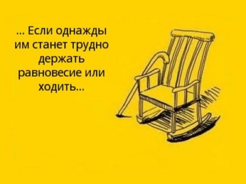 Любите и цените своих родителей