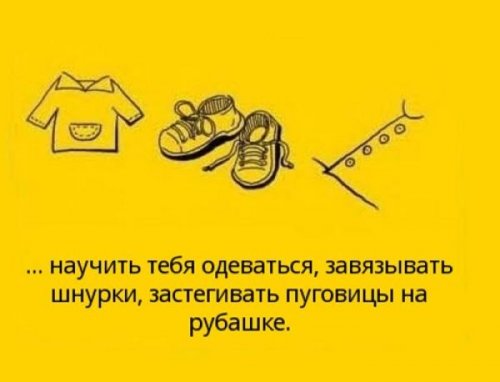 Любите и цените своих родителей