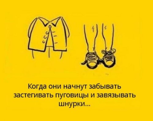 Любите и цените своих родителей