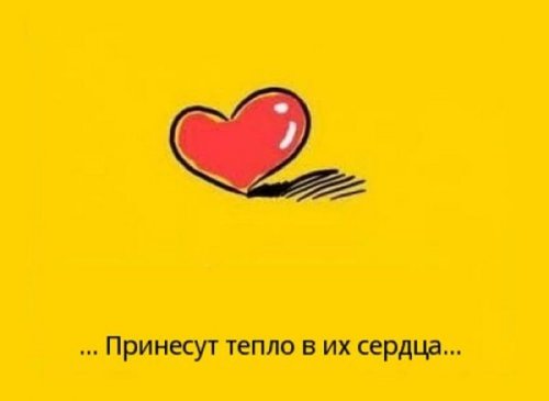 Любите и цените своих родителей