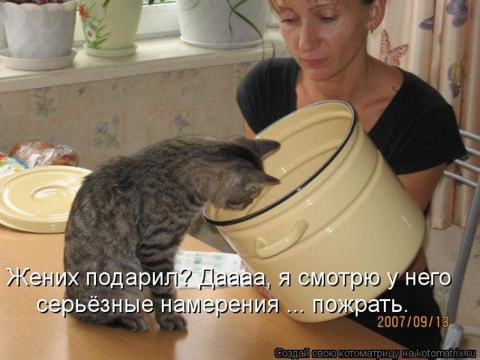 http://www.bugaga.ru/uploads/posts/2012-04/1334307967_14.jpg