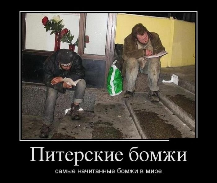 http://www.bugaga.ru/uploads/posts/2013-01/1359019024_demotivatory-12.jpg
