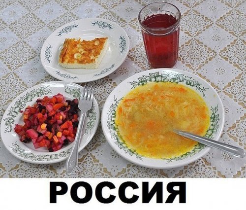 http://www.bugaga.ru/uploads/posts/2013-04/thumbs/1366122856_vsem-obedat-2.jpg