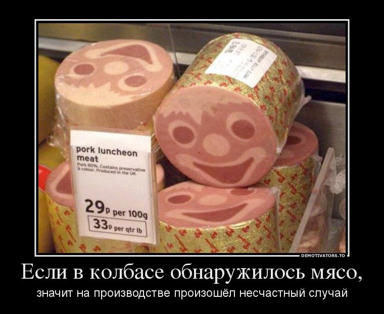 http://www.bugaga.ru/uploads/posts/2014-01/1389341663_demotivatory-1.jpg