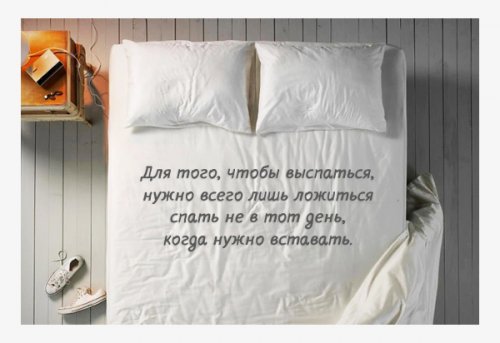 Позитивные картинки с надписями (19 фото)