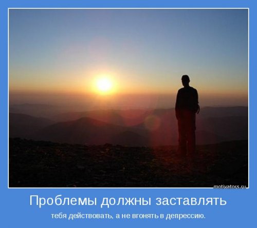 Новые мотиваторы (18 шт)