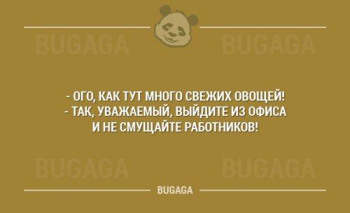 Прикольные открытки (17 шт)