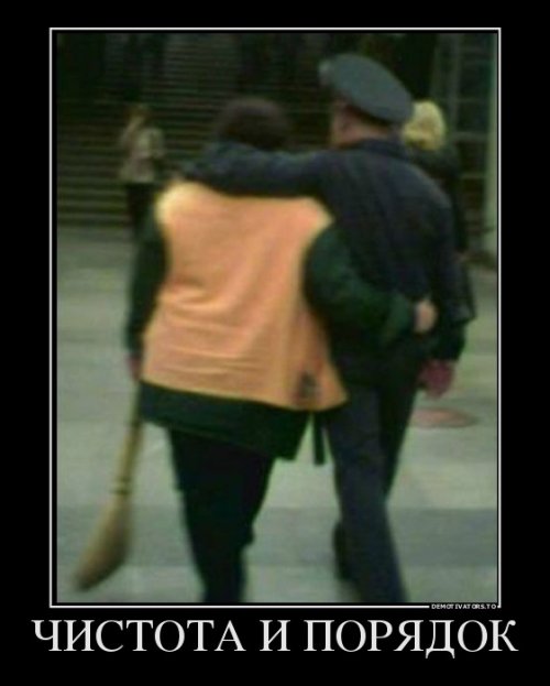 Прикольные демотиваторы на Бугаге (29 шт)