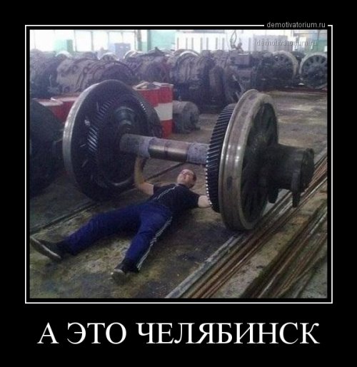 Свежие демотиваторы (17 шт)