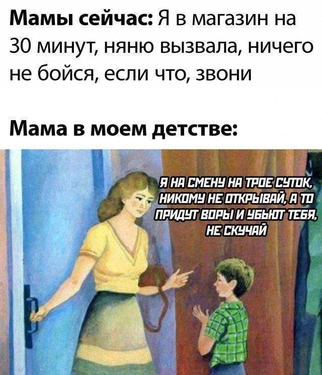 Пять минут смеха ещё никому не повредили